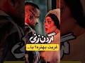 سریال گردن زنی قسمت اول سینما فیلم تحلیل فیلم سریال سریال ایرانی سریال گردن زنی گردن زنی سریال گردن زنی قسمت اول سینما فیلم تحلیل فیلم سریال سریال ایرانی سریال گردن زنی گردن زنی