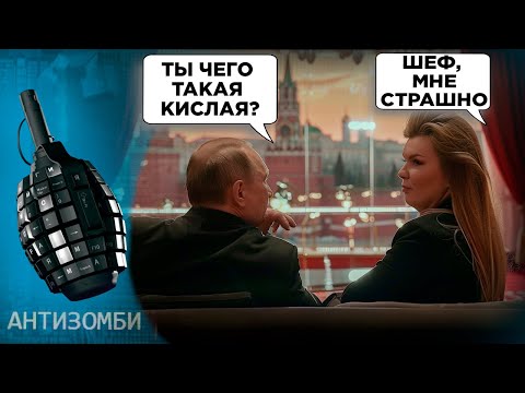 видео: Постачання ЗБРОЇ будуть, кінця не видно! Безпорадність Путіна та бояр впала в очі ВСІМ! Антизомбі