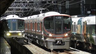 【JR西日本】京都駅を通過する大阪環状線323系 LS21編成の試運転