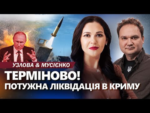 видео: ЩОЙНО! ДЕСЯТКИ ракет на КРИМ! Путін МІНЯЄ ТАКТИКУ і готує прорив. ТАЄМНЕ рішення Китаю