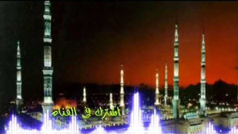 محمد خليل القرم/ماتيسر من سورة الانفال