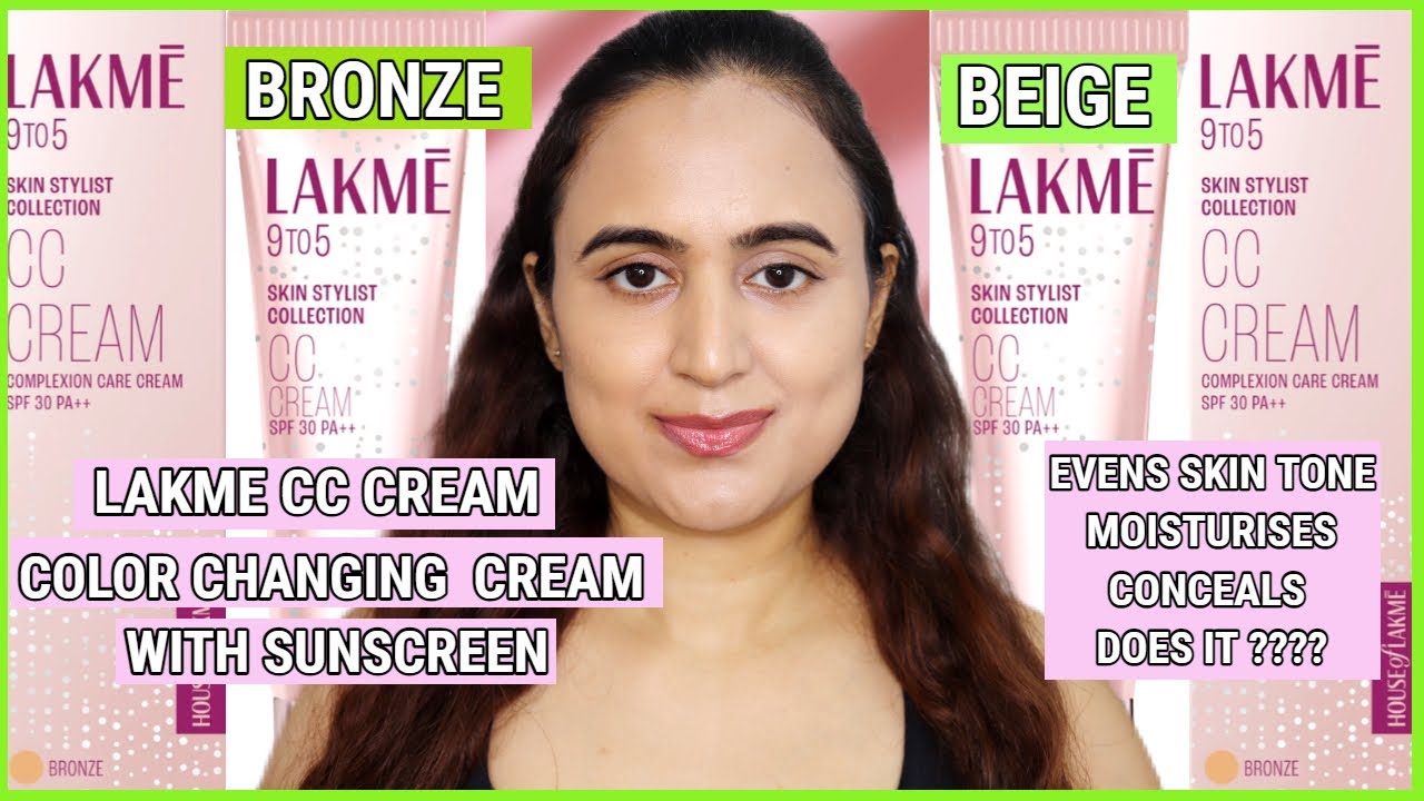 CC-КРЕМ LAKME 9–5 — ЛУЧШЕ ПОДХОДИТ ДЛЯ МОЕЙ КОЖИ | ОТТЕНКИ CC-КРЕМОВ | WAYSHEBLUSHES