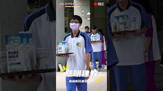 慈明高中建教班基礎訓課程活潑有趣~紮實訓練使孩子成為職場即戰力 | TZU MING | 慈明高中 |  TMHS  | 升學就業首選  | 常露上人辦學