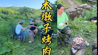 今天和爸妈去河边来一顿木墩烤肉，幸福感拉满了，太惬意了。#木墩烤肉 #烤肉 #我的乡村生活 #新农人计划2025 #万物皆可种草搜
