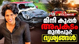 Was the previous Mini Cooper wall crash case settled through political intervention?
