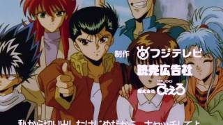 Video-Miniaturansicht von „Yu Yu Hakusho Ending 2 - Sayonara Bye Bye [HD]“