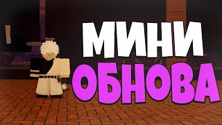 PS] Проджект Слеер НОВАЯ ТОПОВАЯ МИНИ ОБНОВА В Роблокс😱 Roblox Project Slayers