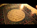 ف م ن ك ان ي ر ج و ل ق اء ر ب ه ف ل ي ع م ل ع م ل ا ص ال ح ا تلاوة مؤثرة الشيخ السديس