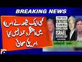 American Journalist Shocks British Reporter Over Iran War Debate | Breaking News