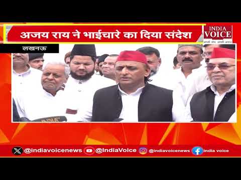 National Bulletin News : देखिये तमाम बड़ी खबरें India Voice पर Anand Vijay Singh के साथ || 21.03.26