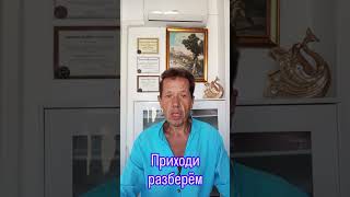 Напиши мне в личку слово «Разобрать Ошибки». Пора уже разобраться и жить по-другому.”#деньги #бизнес