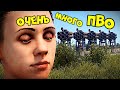 ОЧЕНЬ МНОГО ПВО! Прошёл игру за ЧАС! РАСТ/RUST