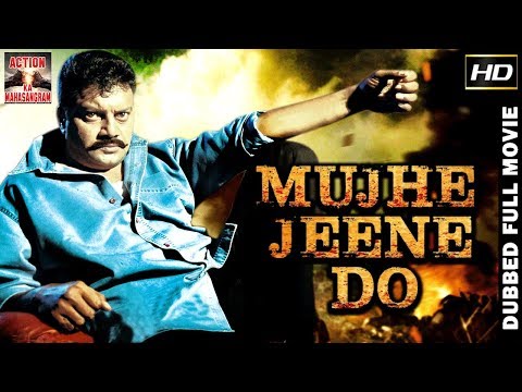 mujhe-jeene-do-l-2019-l-south-indian-movie-dubbed-hindi-hd-full-movie