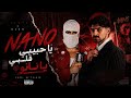                               تووليت  سانت ليفانت   نانو                         حالتي