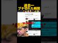 視聴者を信じてみた結果... #roblox