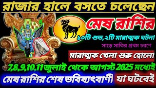 Video Download
