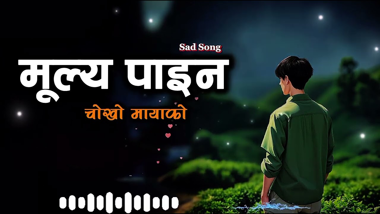 Timro Manma (तिम्रो मनमा) 💔 New Nepali Heart Touching Sad Song 2026 | Feel Music Nepal