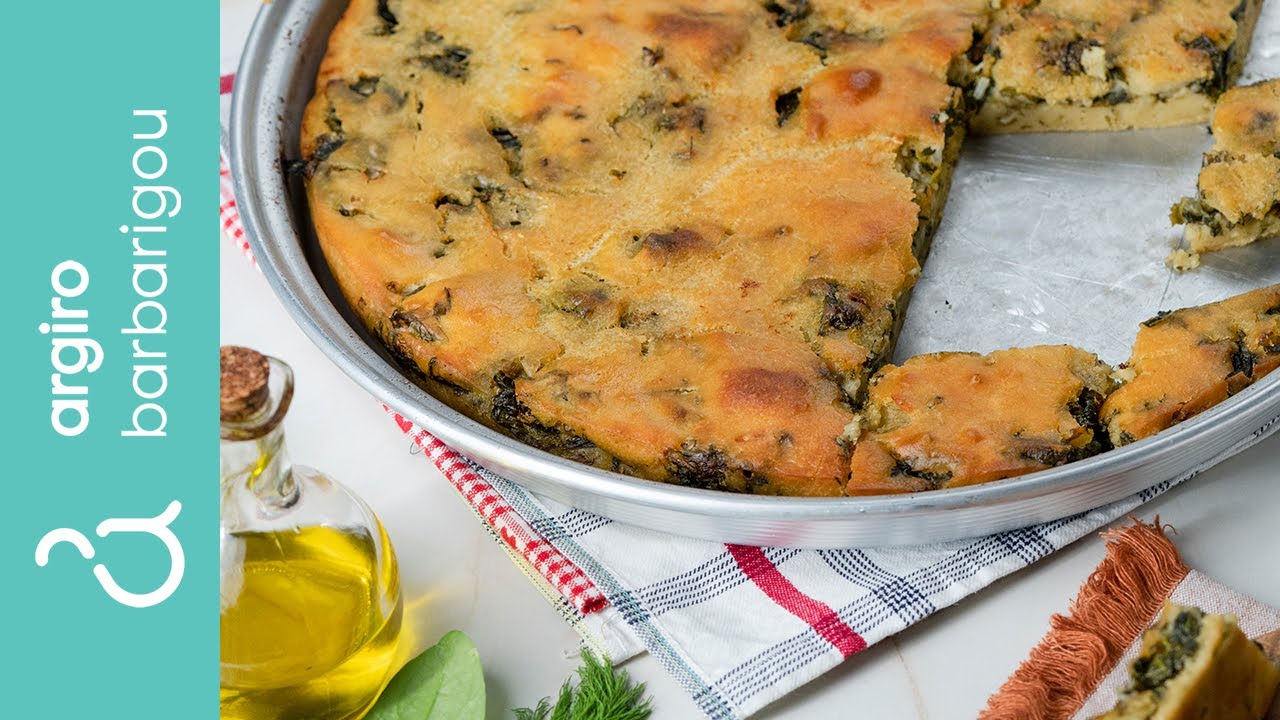 Σπανακόπιτα εύκολη χωρίς φύλλο της Αργυρώς | Αργυρώ Μπαρμπαρίγου