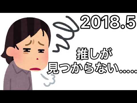 ないこくんを推すきっかけとそれまでの経路#ないこくん