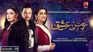 Ramz-e-Ishq - Episode 08 | Mikaal Zulfiqar | Hiba Bukhari |@GeoKahani