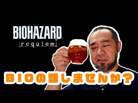 BIOHAZARD REQUIEM is set to be released in 2026! A fan's