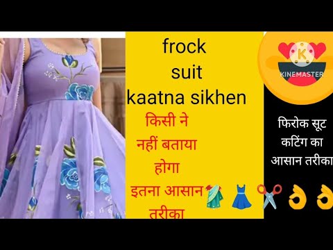 Frill/layered /frock cutting and stitching / party wear dress / umbrella frock  cutting and stitching - YouTube