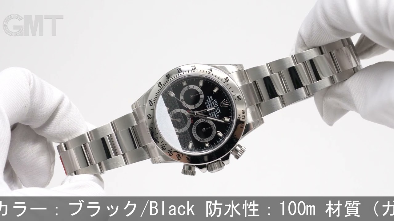 116520 白タグ 最終 2016印｜ファッション