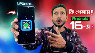 The best interesting features of Android 16 on Moto phones🔥. Tech Tips Bangla