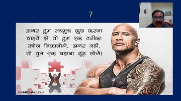 CHOOSE YOUR NEW YEAR RESOLUTION : Prof.(Dr.) Ravi Kant Mishra