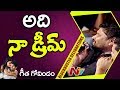 Parasuram on Bus Scene @ Geetha Govindam Success Meet