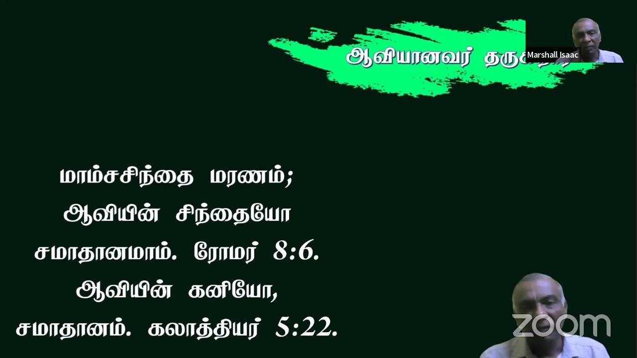 11/0512023 Anudhinamum Dhevanodu Pr Marshall Isaac