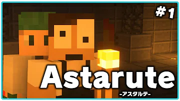 ぷちぷち アスタルテ Mp3