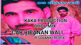 Car ribanan wali Dhol mix ft mejor rajsthani R SOLANKI REMIX