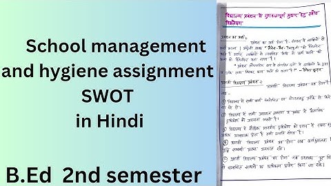 swot school management and hygiene assignment in Hindi b.ed 2 ND semester