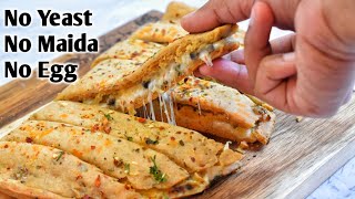 No Yeast, No Maida, No Egg, Healthy Domino's Style Garlic Bread Sticks - Lockdown Special