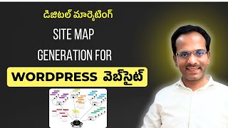 How to create a sitemap in WordPress 2026 | Best Digital Marketing Course Training in Telugu
