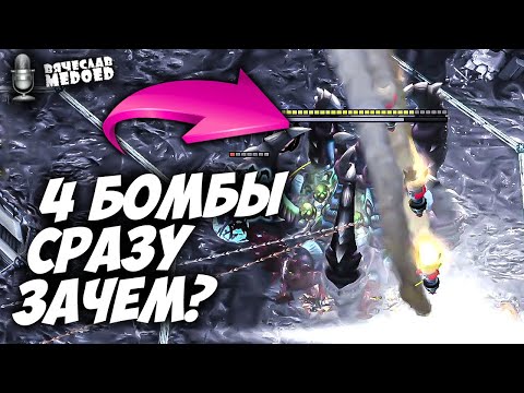 4 ЯДЕРНЫХ БОМБЫ c задержкой в ДОЛЮ СЕКУНДЫ в ОДНО МЕСТО в StarCraft 2