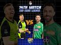 MLS vs SYS 14th BBL 🔥 Stars on a roll, Sydney to bounce back – who takes in this blockbuster clash?