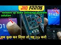 jio f220b network up down problem,jio phone network problem,f220b network blinking problem solution