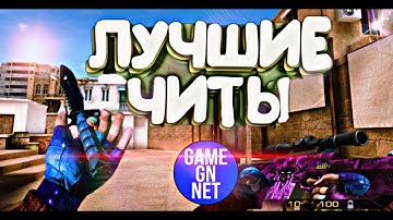 Как скачать чит на standoff 2 0.12.2