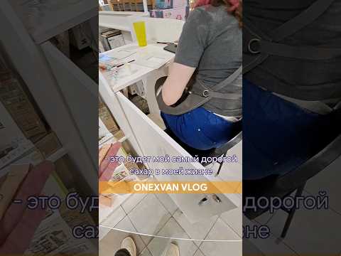 За Сколько Вы Готовы Купить Бесплатный Сахар? часть 2 #2 #бесплатно #пранки #добро #засколькокупишь