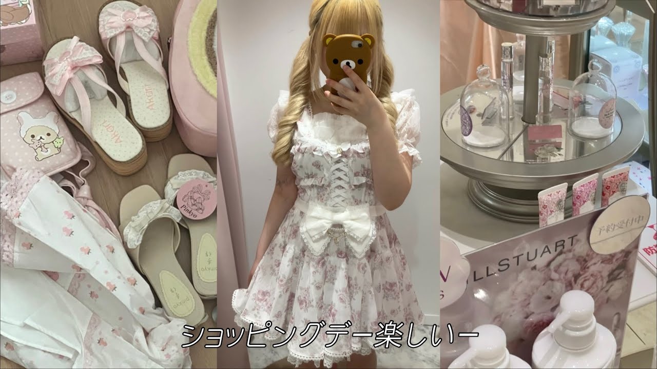 일본에서 여름맞이 쇼핑 그리고 하울하는 브이로그