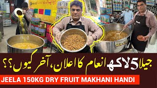 JEELA 5 LAKH KA INAAM RAKH DIYA🤩150KG NEW DRY FRUIT ACHARI MAKHANI HANDI || JEELA FOOD POINT LAHORE