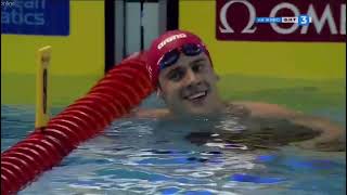 100m IM MEN FINAL | LEN European Swimming SC Championships 05-10 Dec 2023 Otopeni