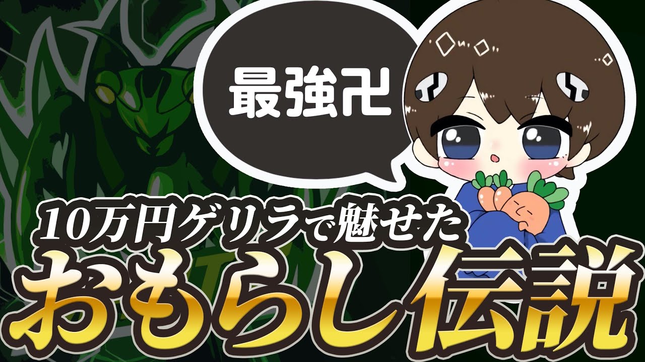 【荒野行動】１０万大会で、おもらし伝説！