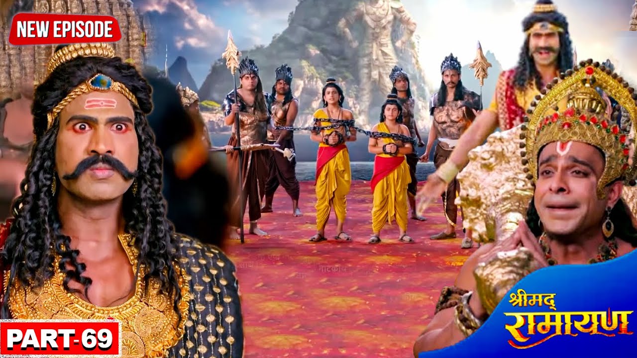 लव और कुश को बंदी बनाकर कौन सा अधर्मी कर रहा है अधर्म की हदें पार? |श्रीमद् रामायण | Part- 69| #2025