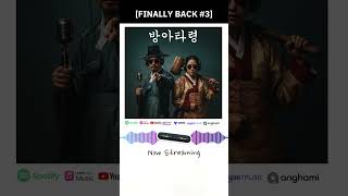 finally Back On Streaming 3  