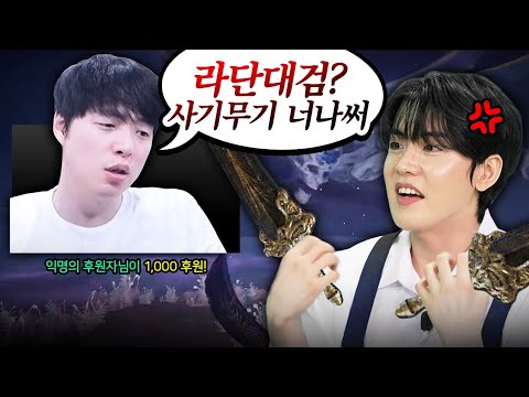이것이 재능의 차이인가... [엘든링 7]