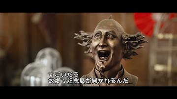 『スモールフレンズ僕たちの魔法修学旅行』予告編　ビデックスJPで配信中！