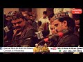 Afsana Mere Dard Ka Us Yaar Se Keh Do Poet(Hazrat Shah Niyaz r.a) Qawwal Tahir Ali Mahir Ali Nizami Mp3 Song